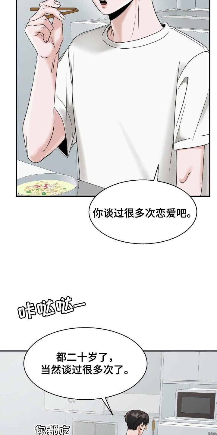 第29章：选衣服
