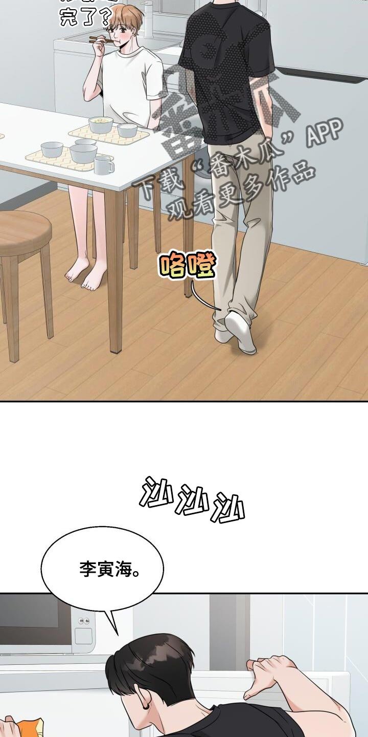 第29章：选衣服