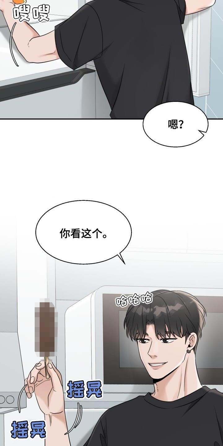 第29章：选衣服