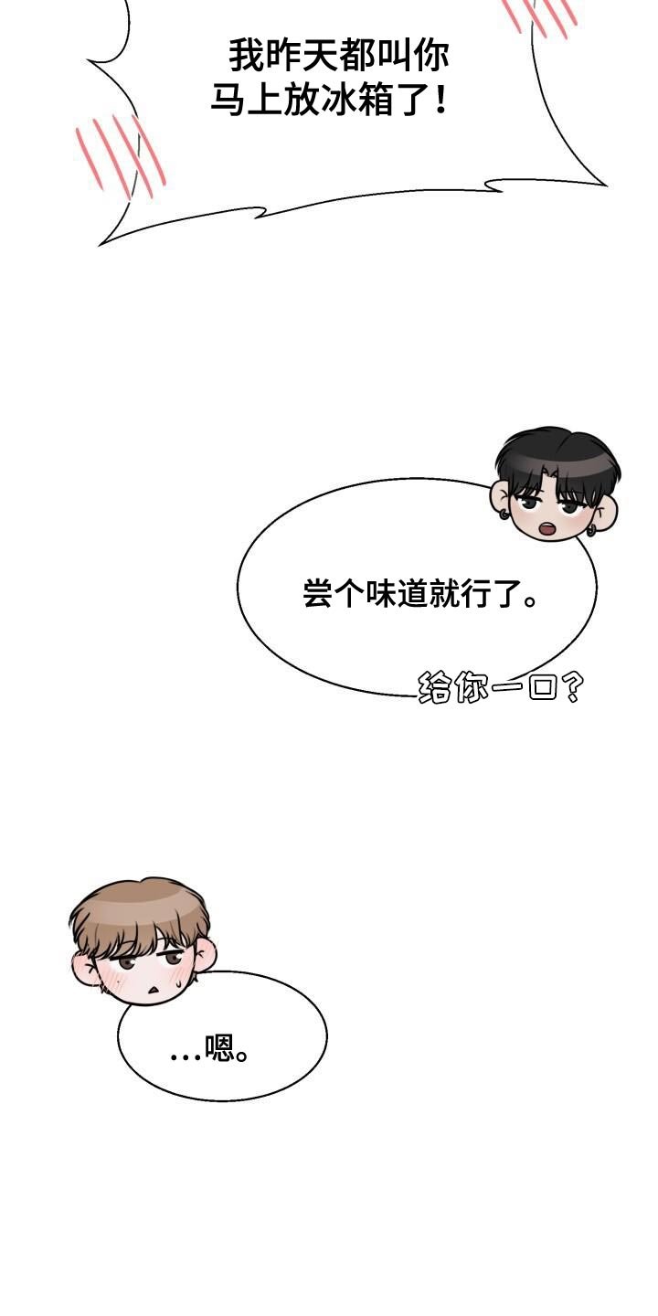第29章：选衣服