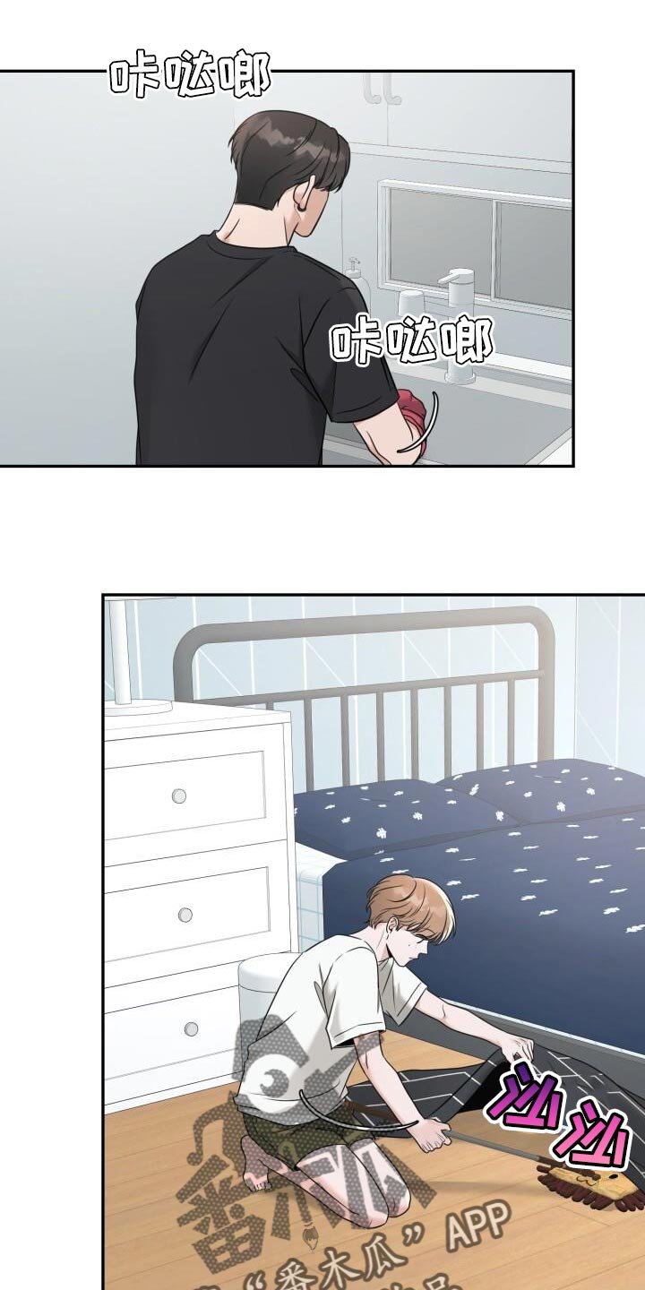 第29章：选衣服