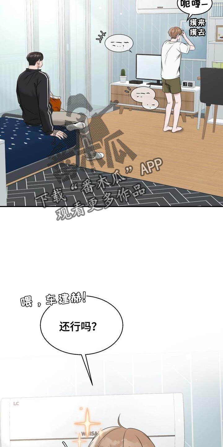 第29章：选衣服