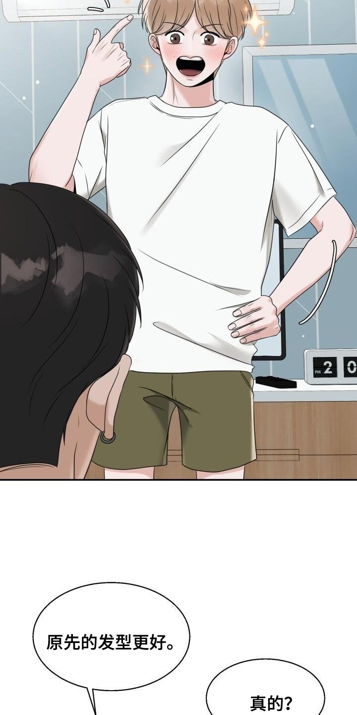 第29章：选衣服