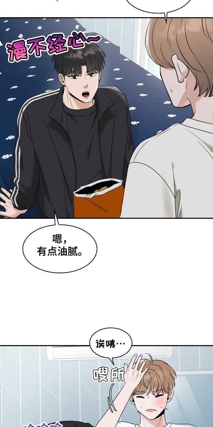 第29章：选衣服