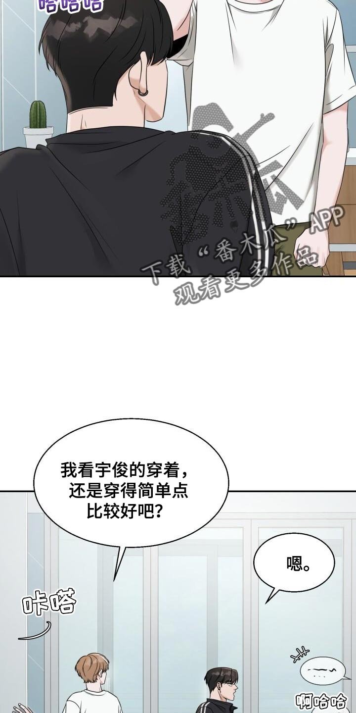 第29章：选衣服