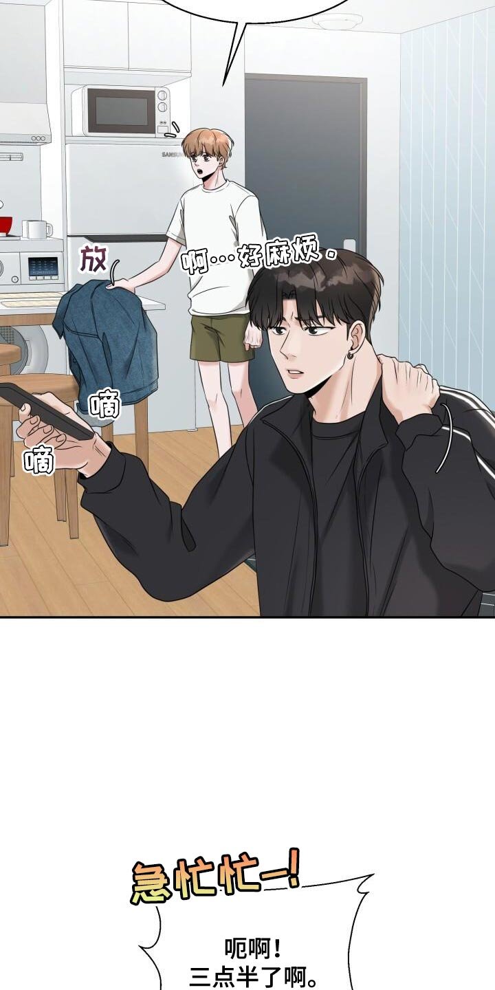 第29章：选衣服