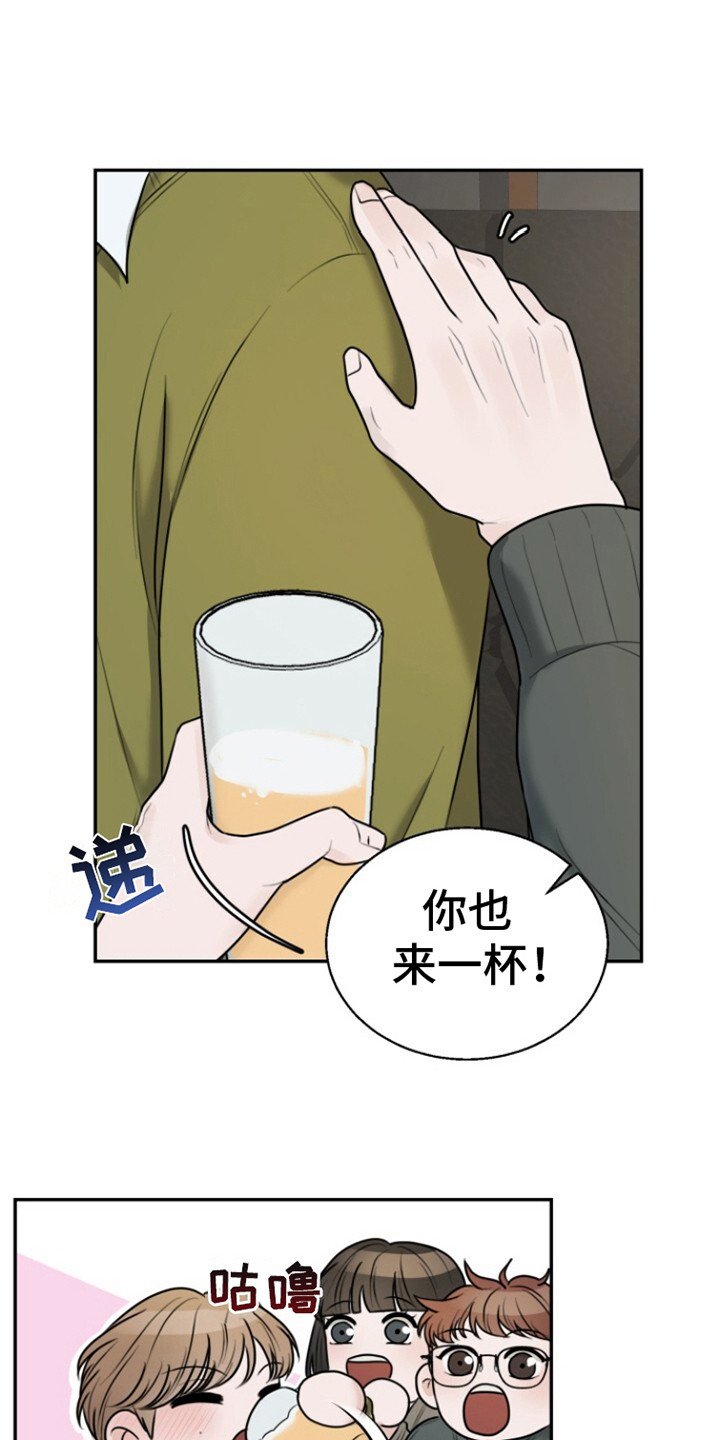 第3章：喃喃自语