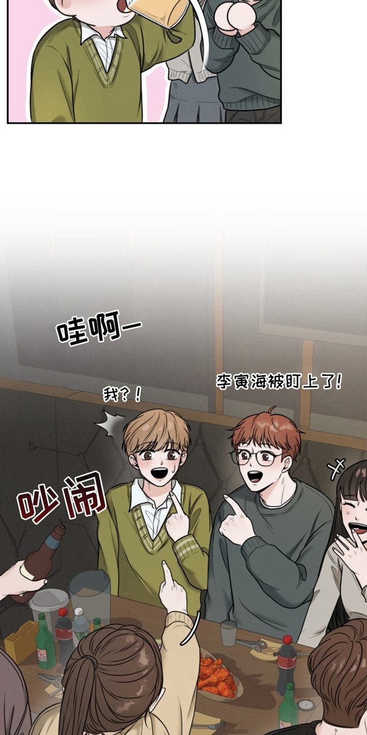 第3章：喃喃自语