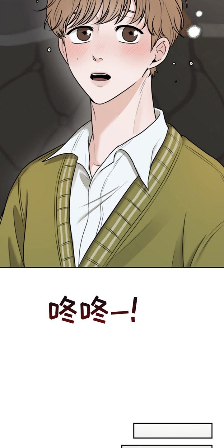 第3章：喃喃自语