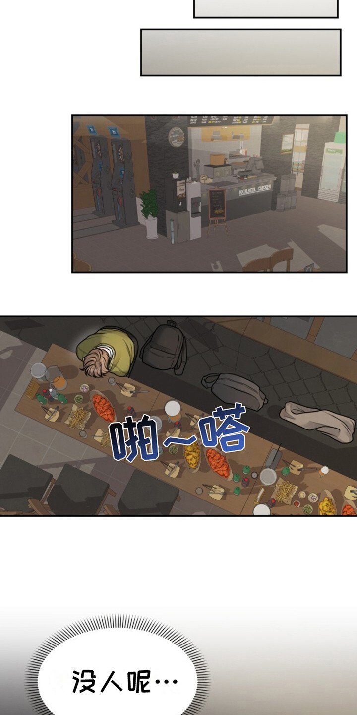 第3章：喃喃自语