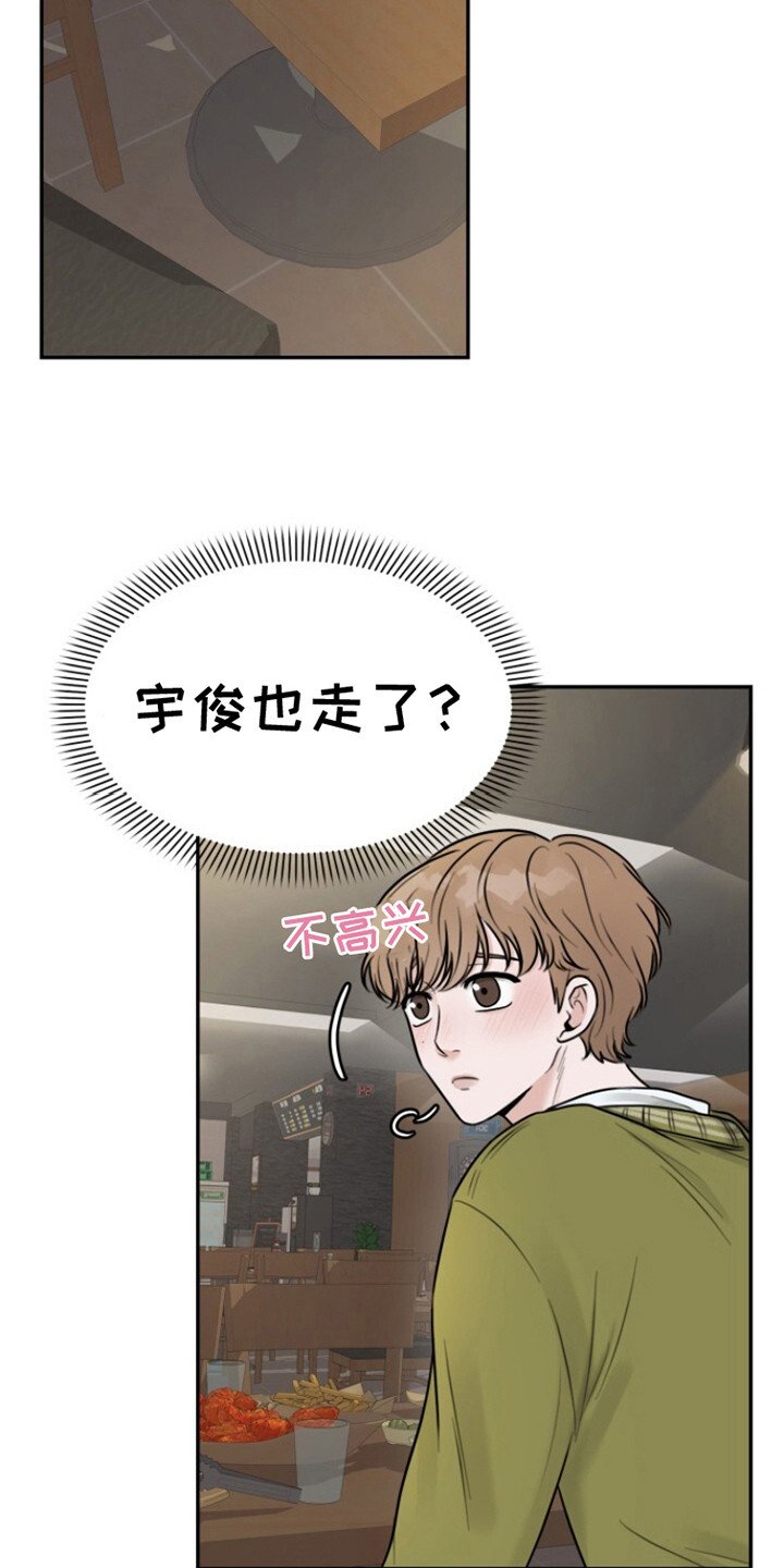 第3章：喃喃自语