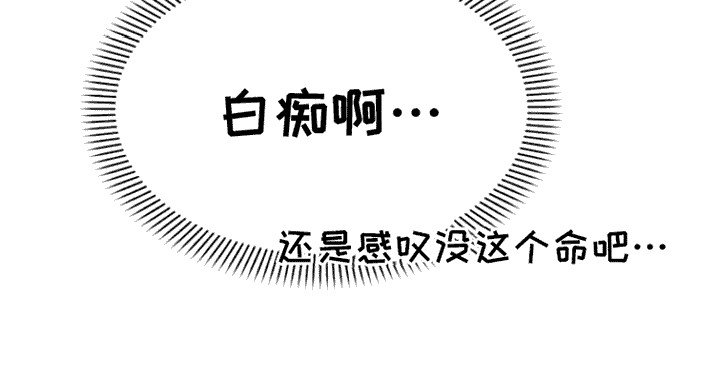 第3章：喃喃自语
