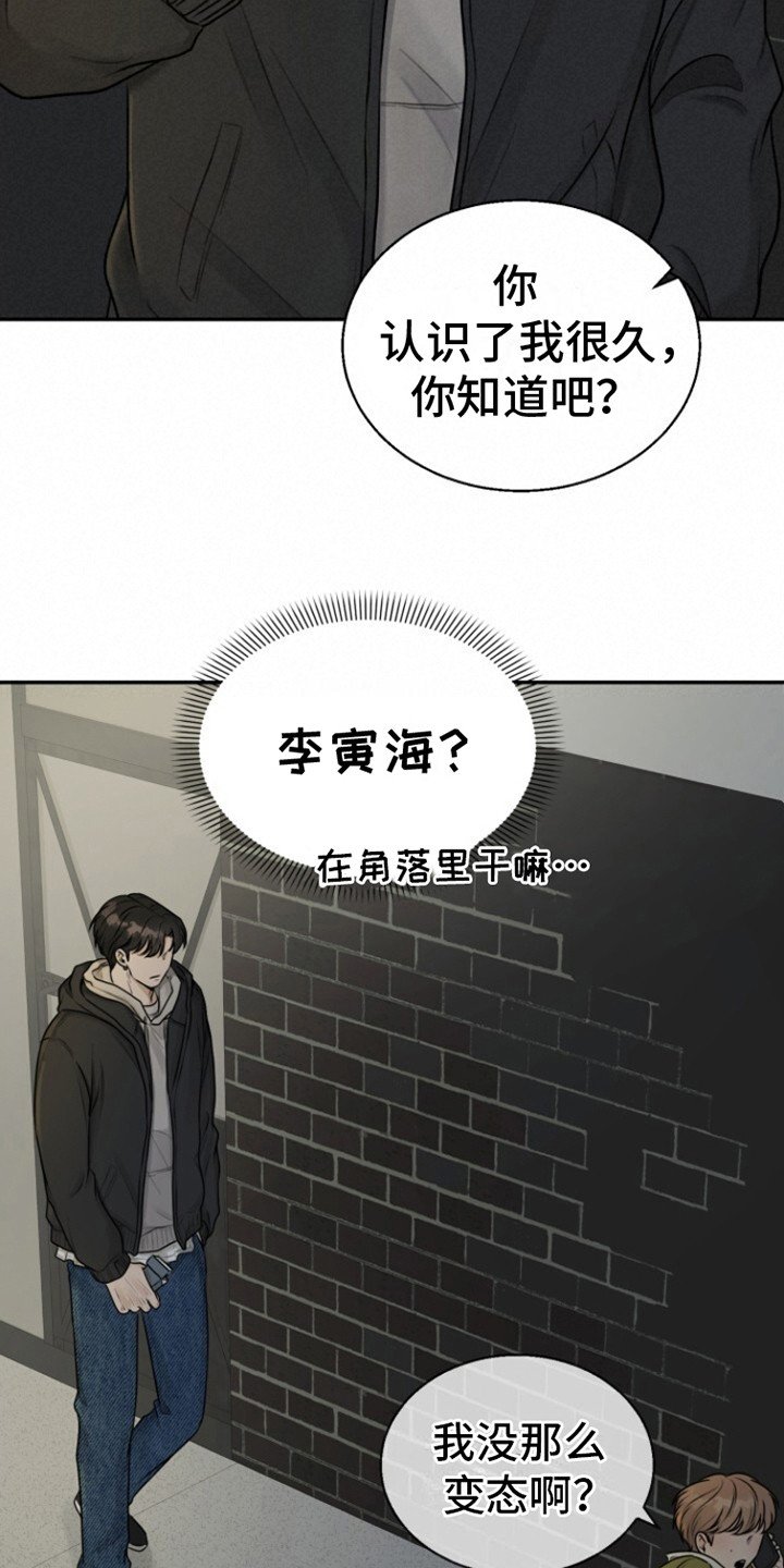 第3章：喃喃自语