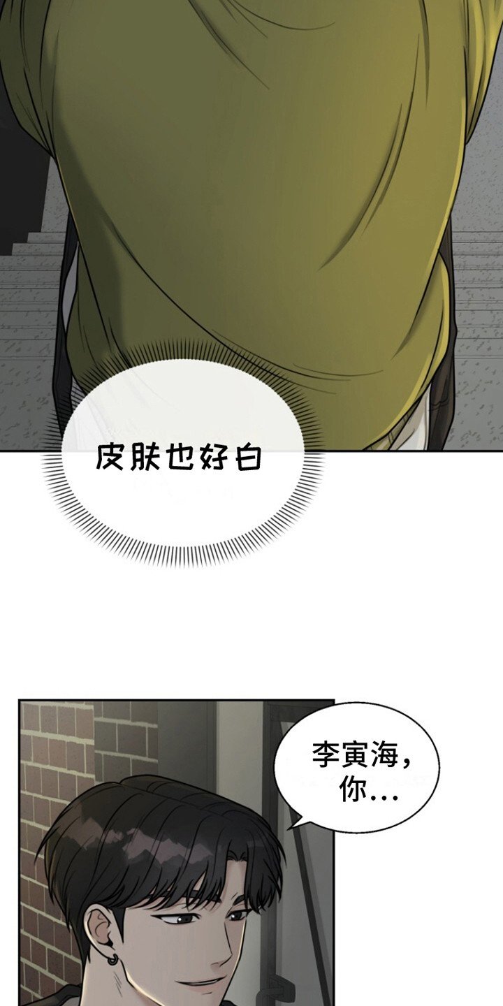 第3章：喃喃自语