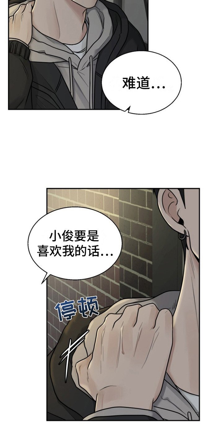 第3章：喃喃自语