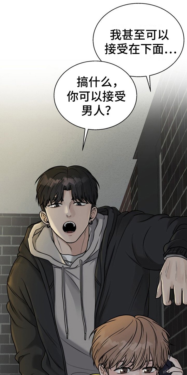 第3章：喃喃自语