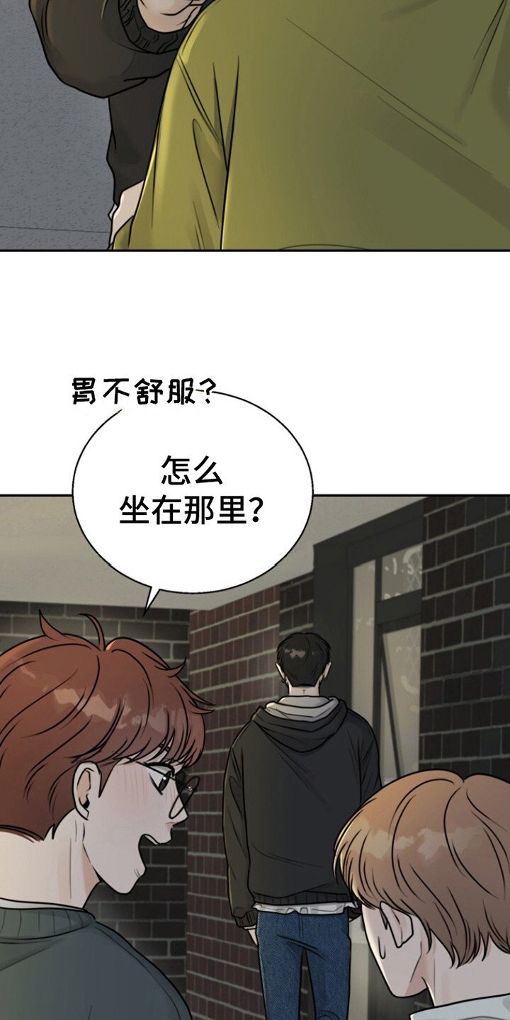 第3章：喃喃自语