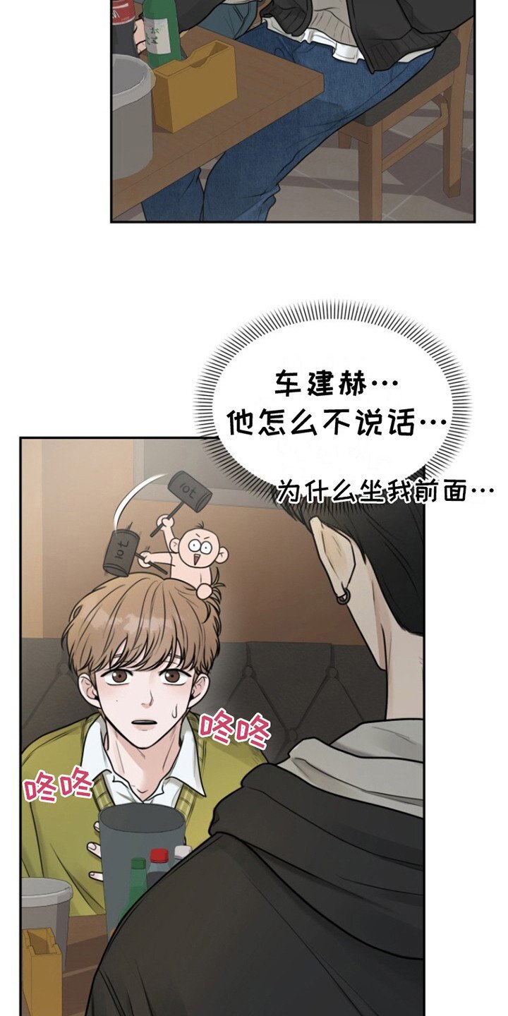 第3章：喃喃自语
