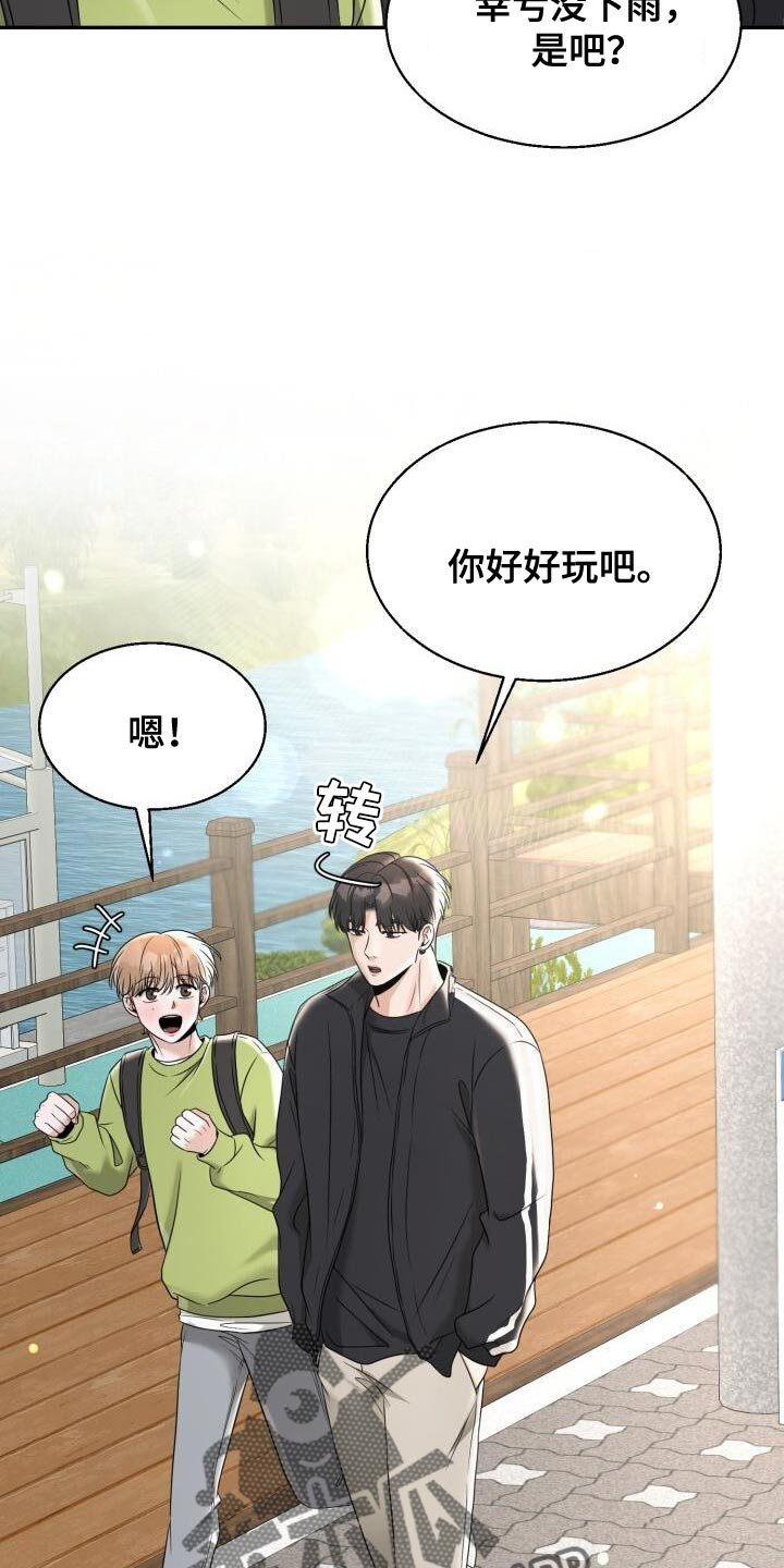 第30章：很适合