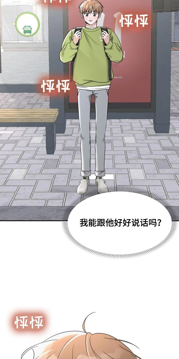 第30章：很适合