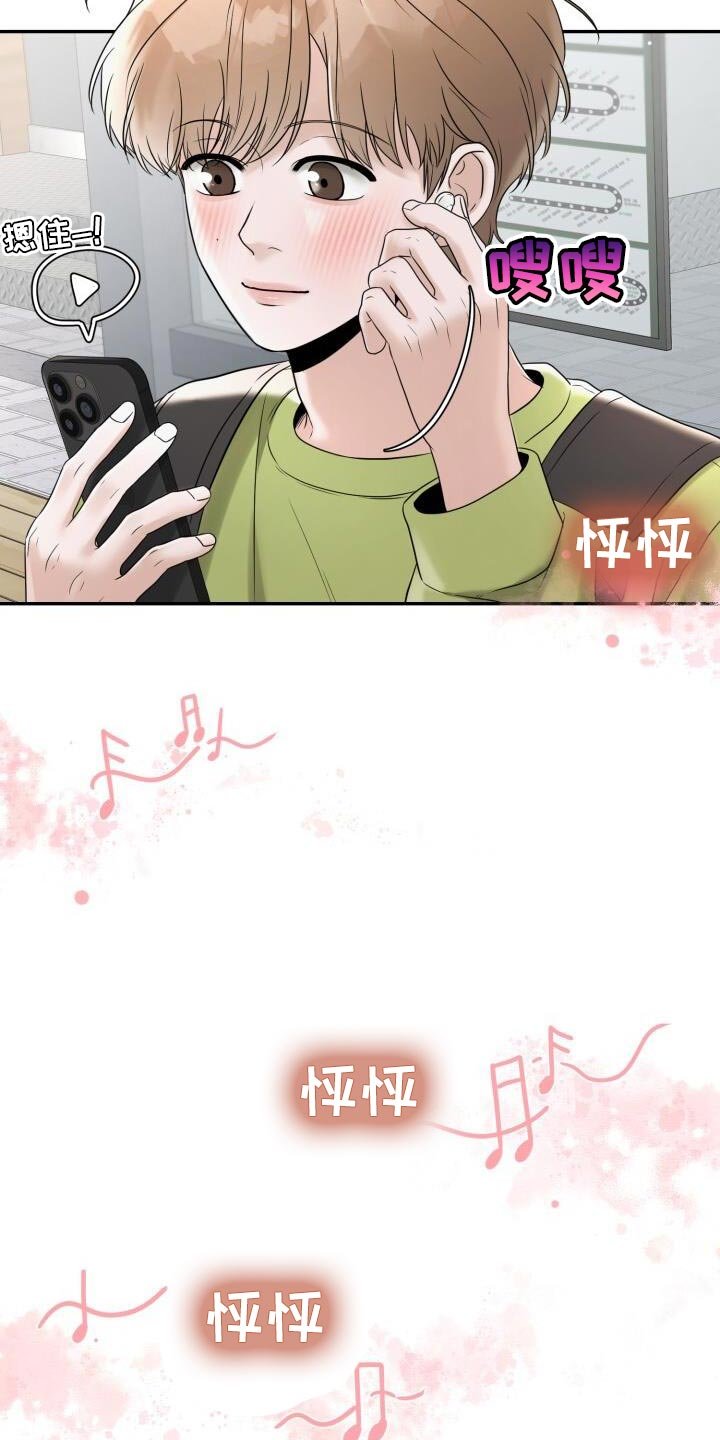 第30章：很适合