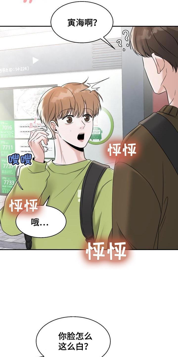 第30章：很适合