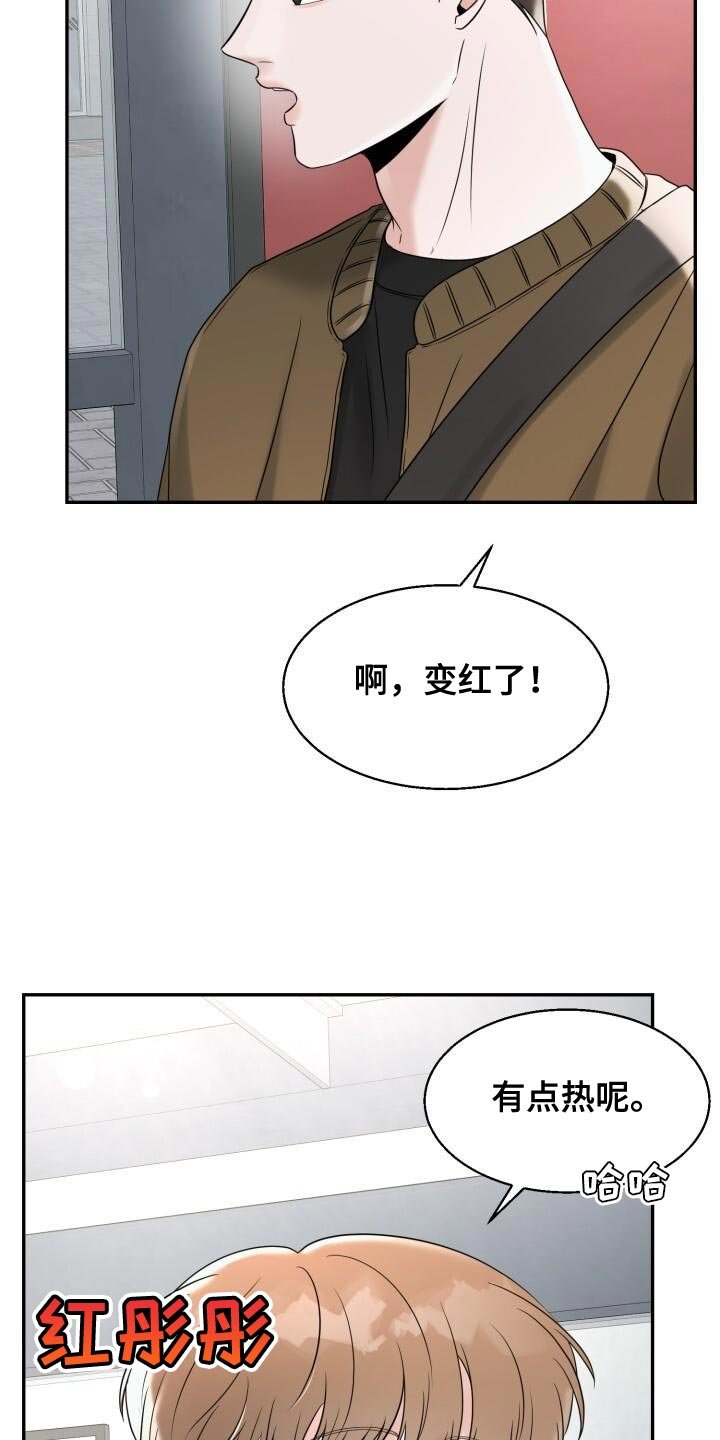 第30章：很适合