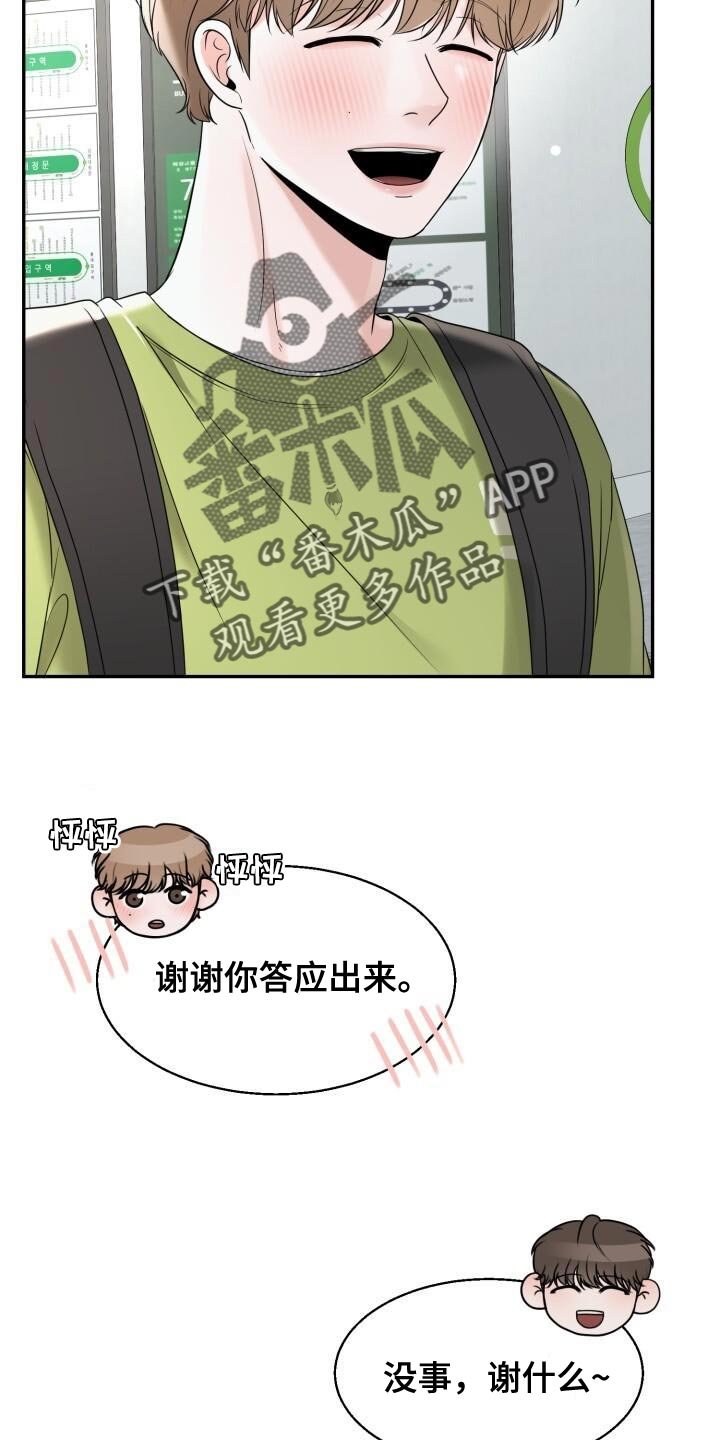 第30章：很适合