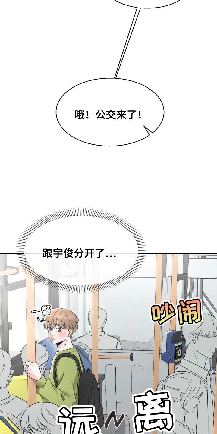 第30章：很适合