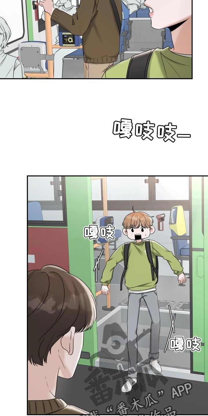 第30章：很适合