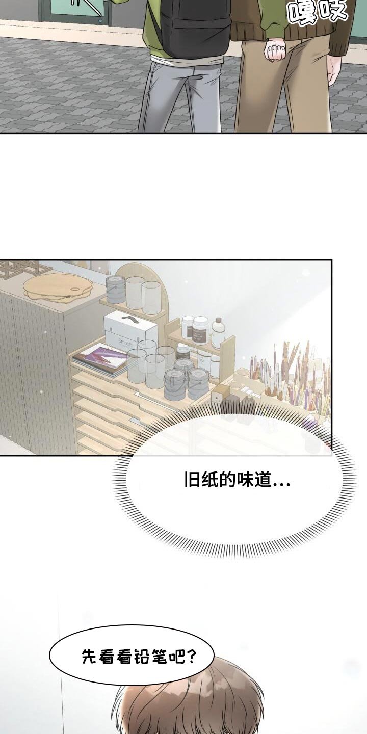 第30章：很适合