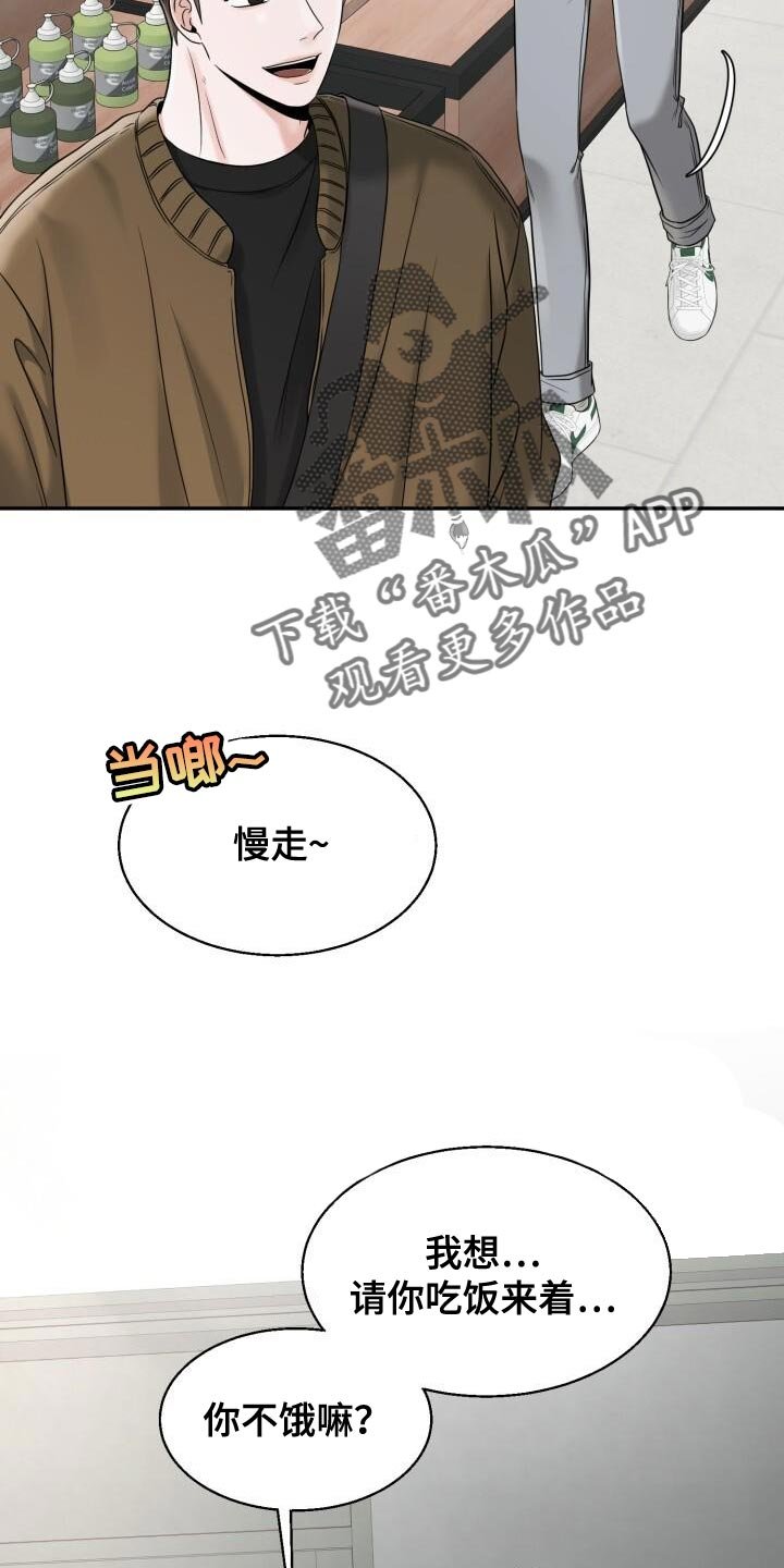 第30章：很适合