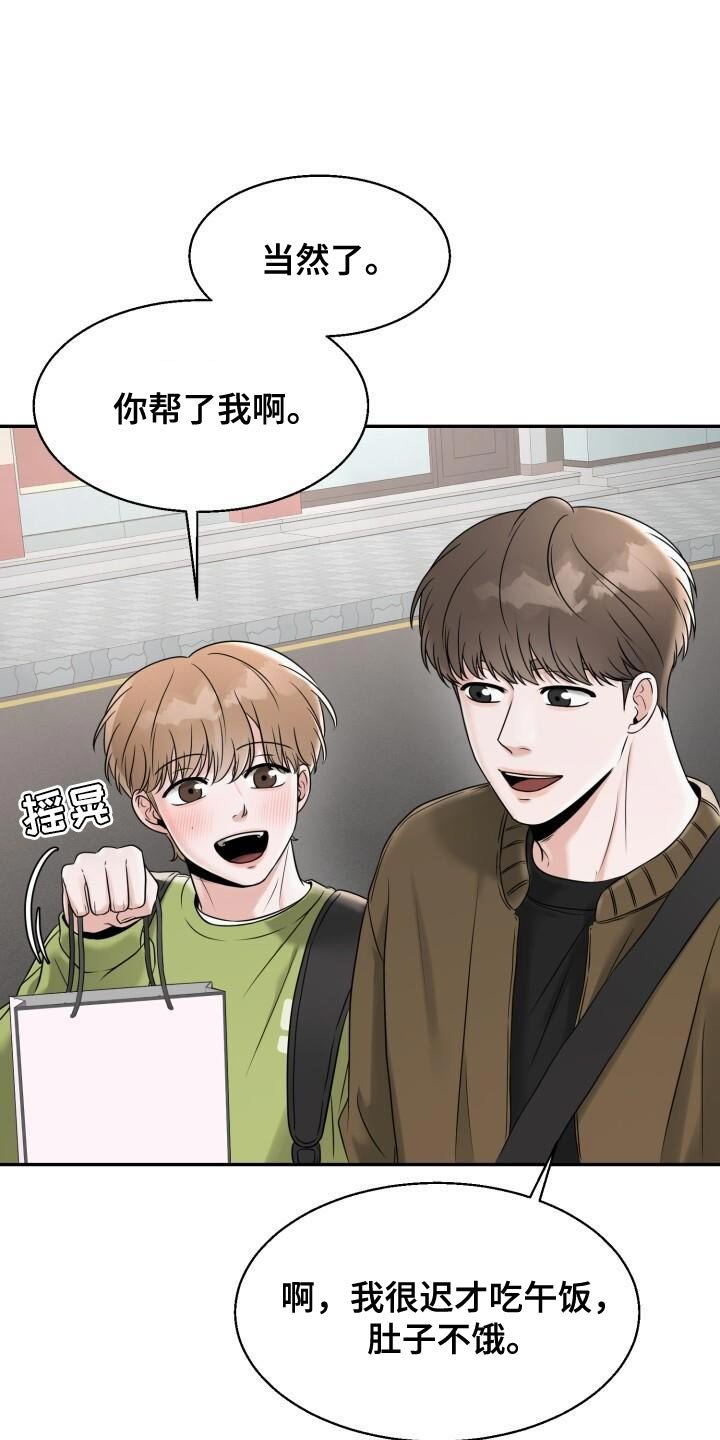 第30章：很适合