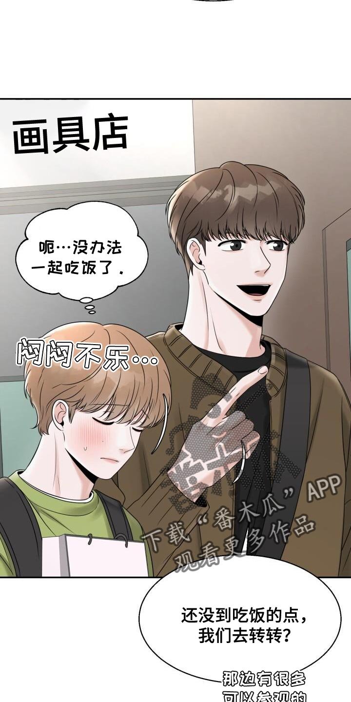 第30章：很适合