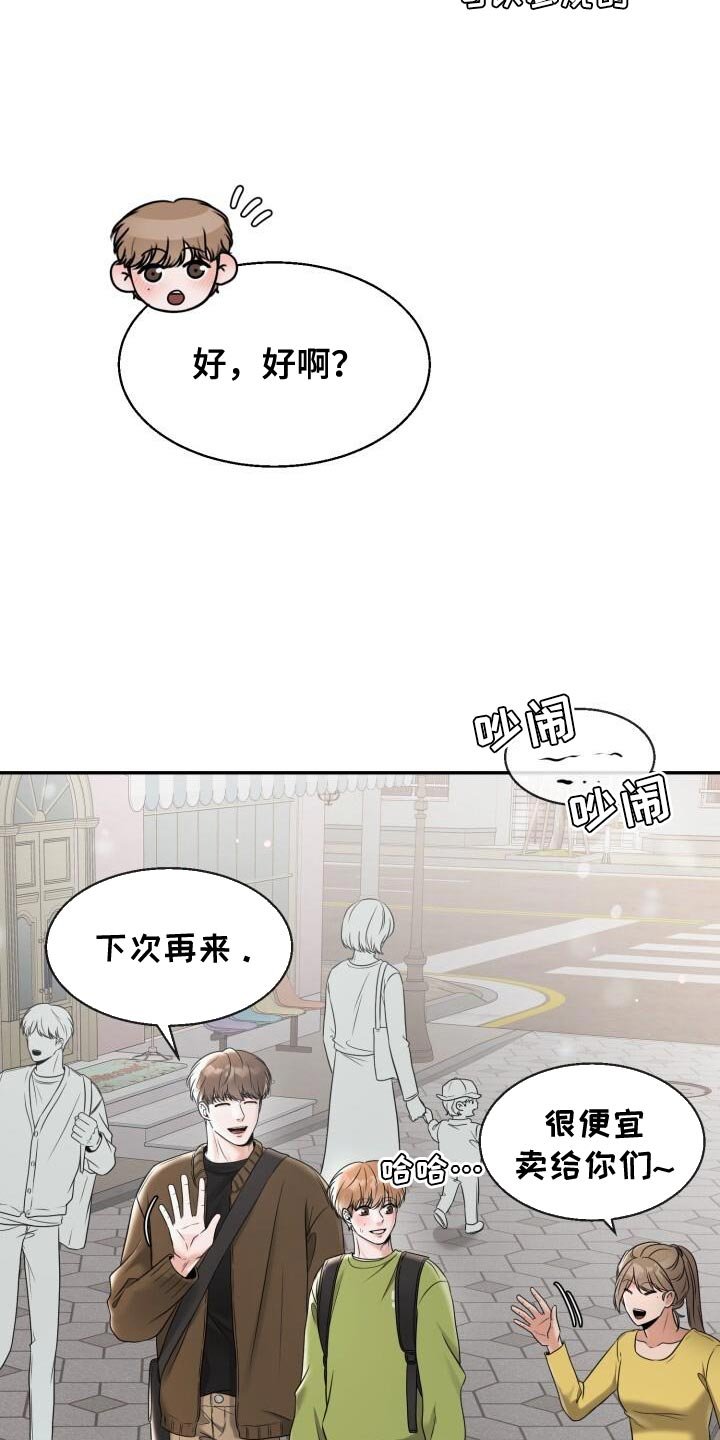 第30章：很适合