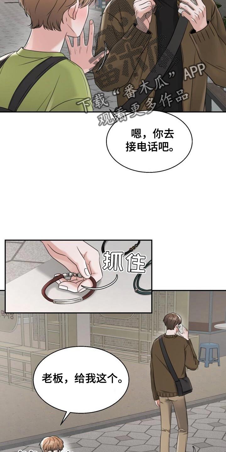 第30章：很适合