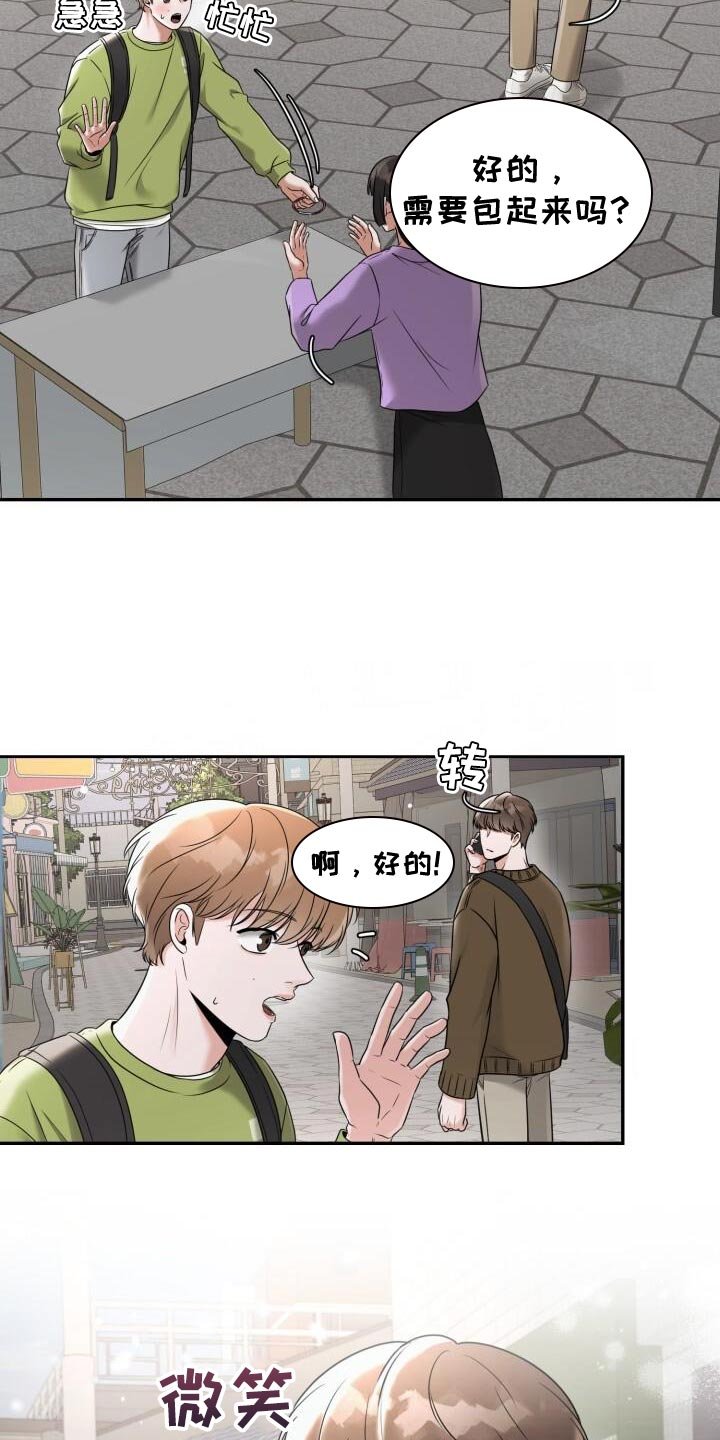 第30章：很适合