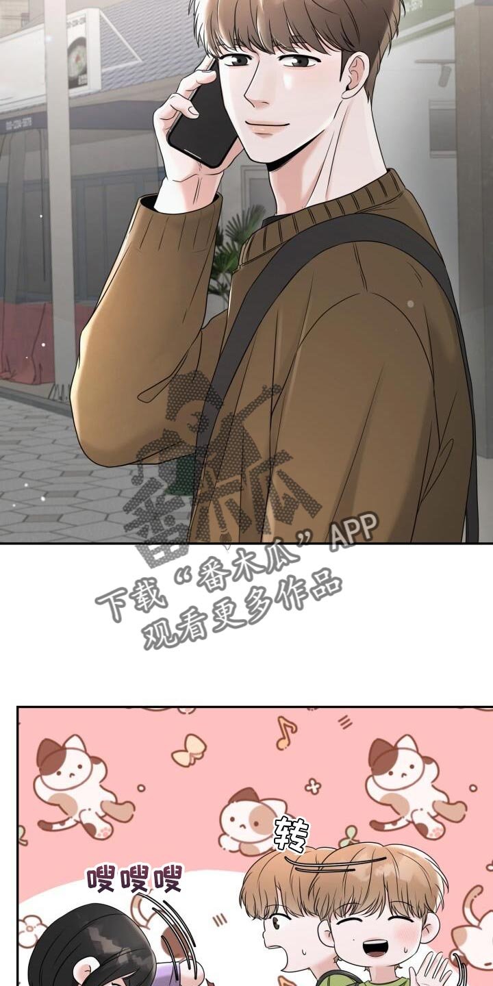 第30章：很适合