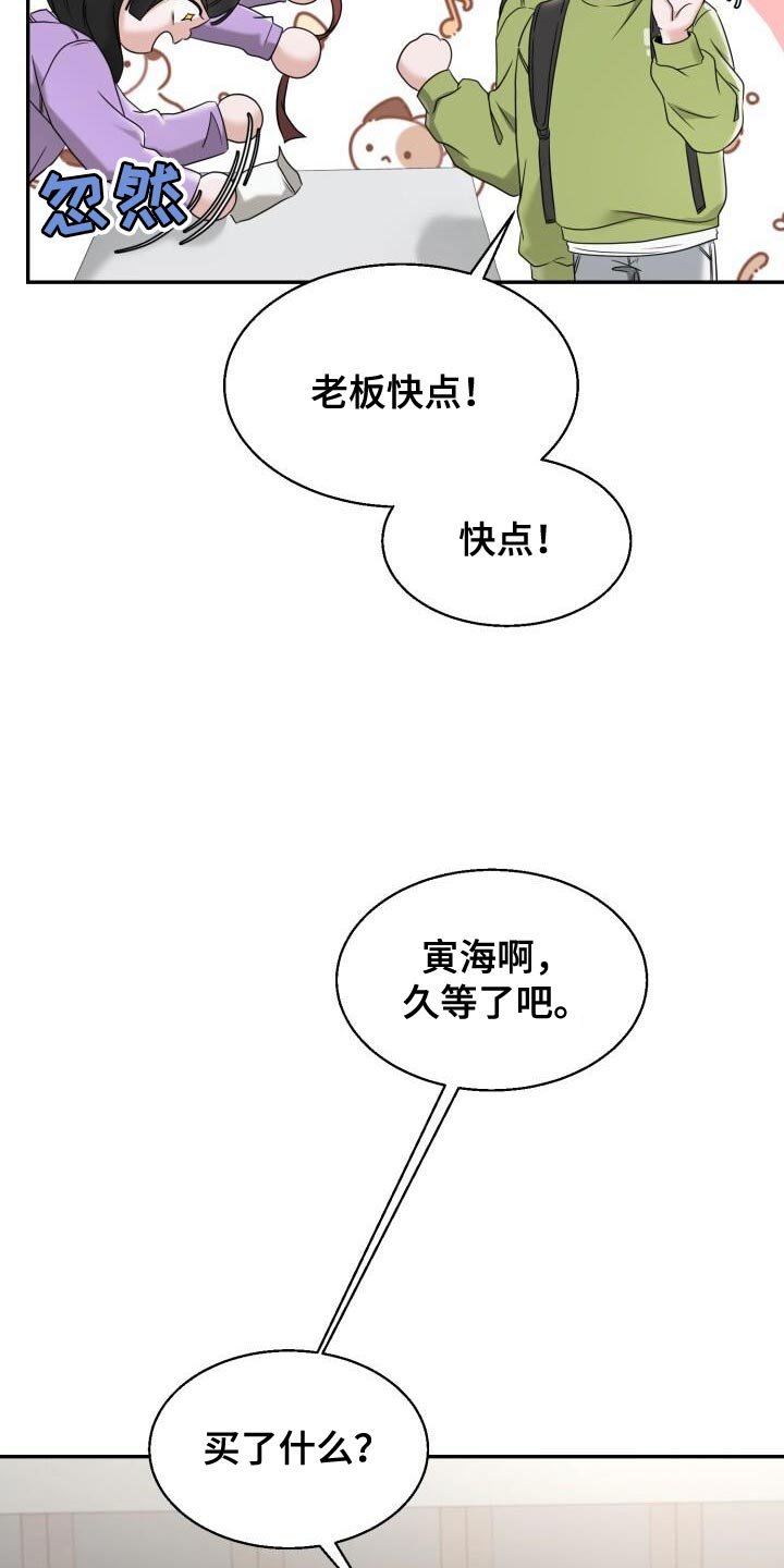 第30章：很适合