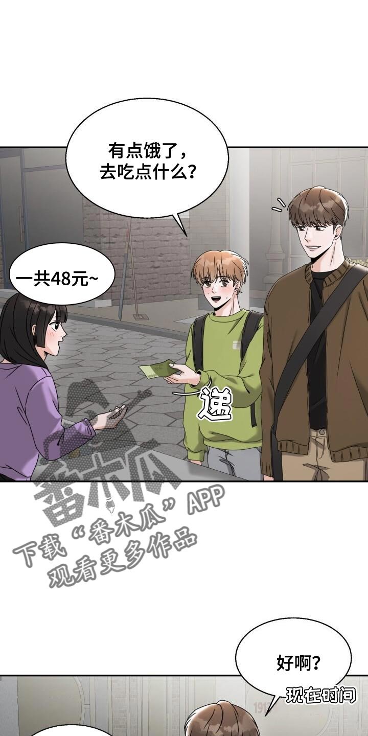 第31章：死而无憾