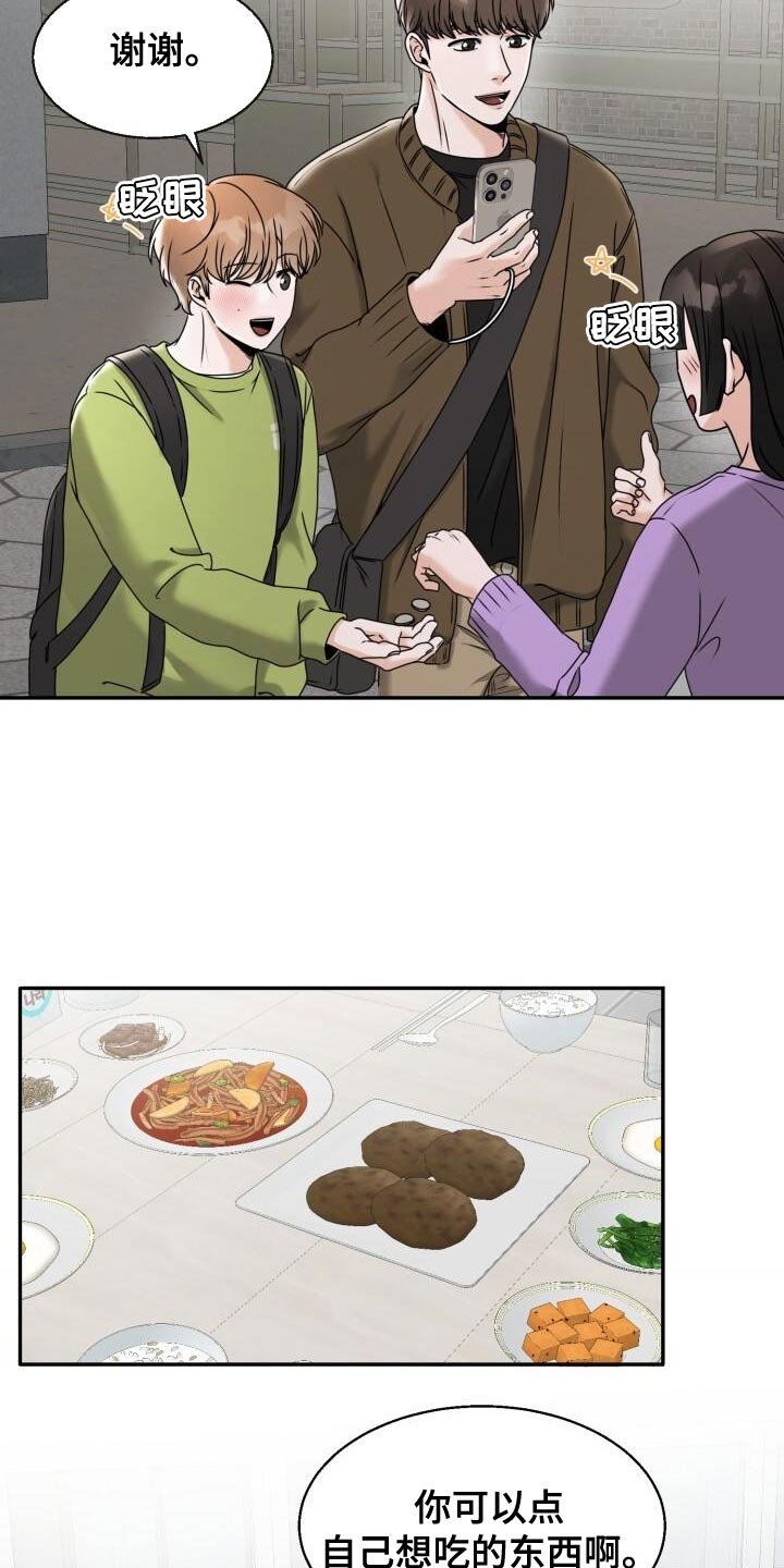 第31章：死而无憾