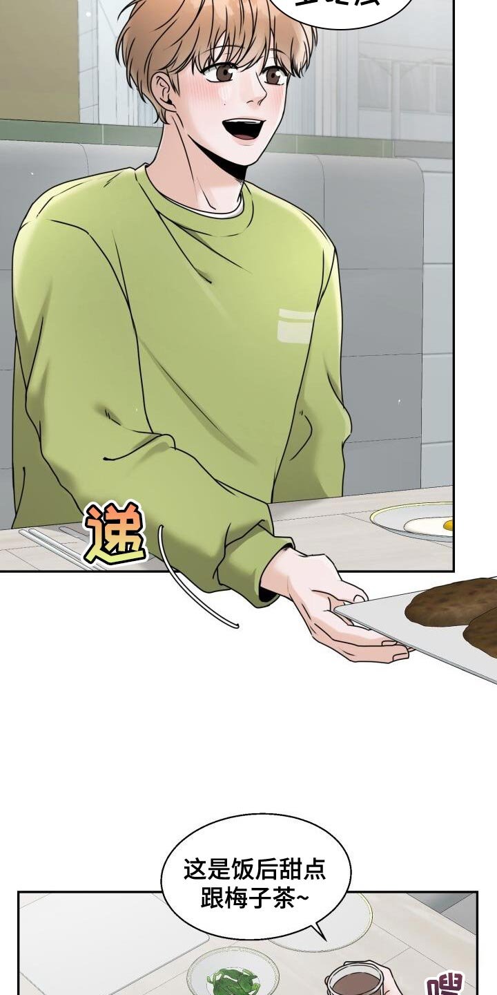 第31章：死而无憾