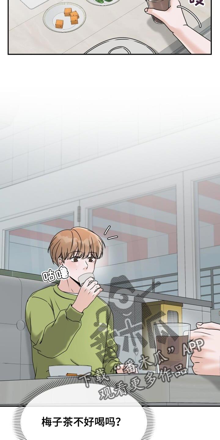第31章：死而无憾