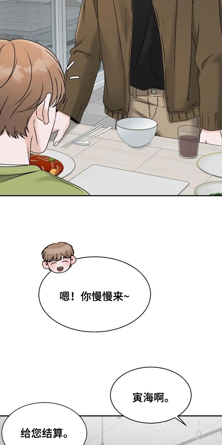 第31章：死而无憾