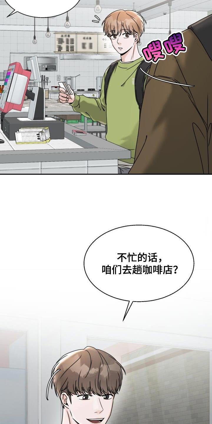 第31章：死而无憾