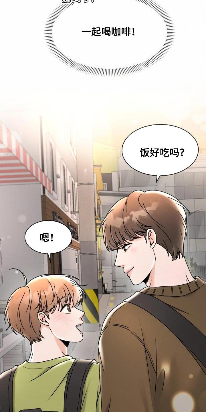 第31章：死而无憾