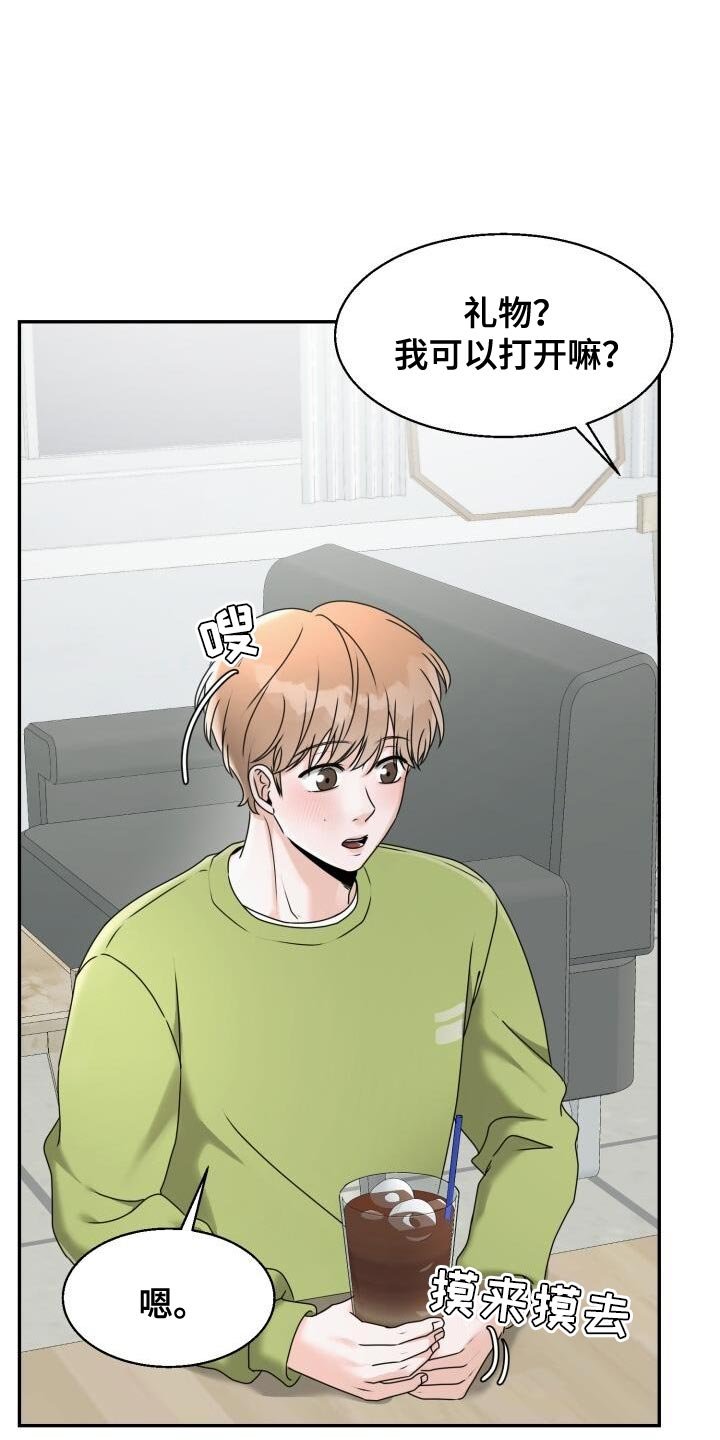 第31章：死而无憾