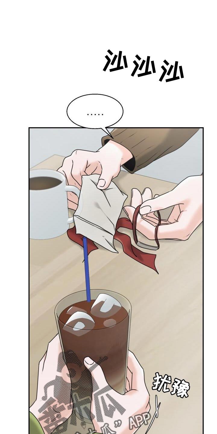 第31章：死而无憾