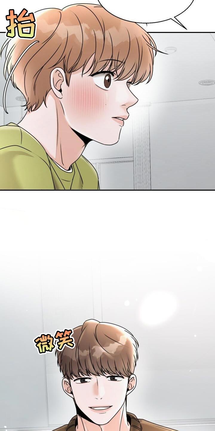 第31章：死而无憾