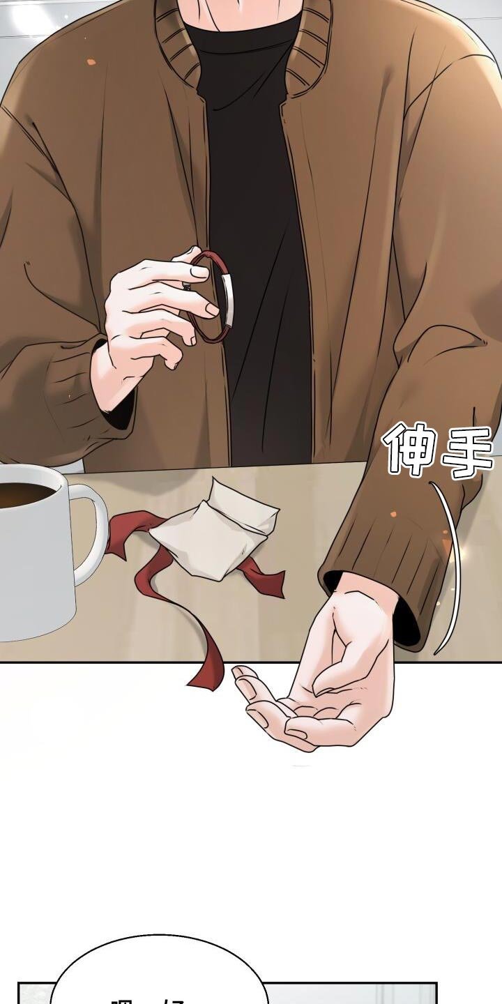 第31章：死而无憾